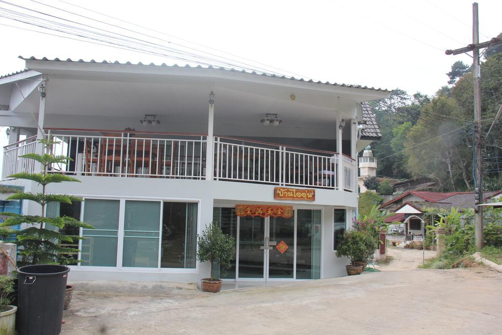 Baan Aioon Doi Maesalong Hotel Fang Екстериор снимка